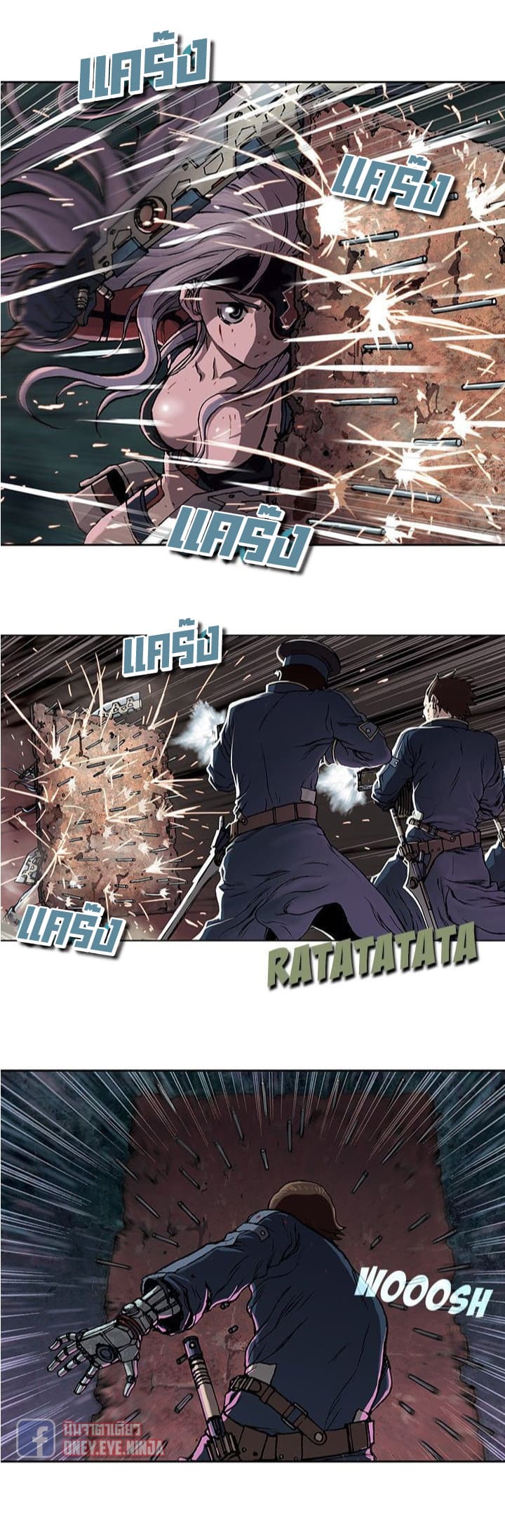 à¸­à¹ˆà¸²à¸™ Leviathan