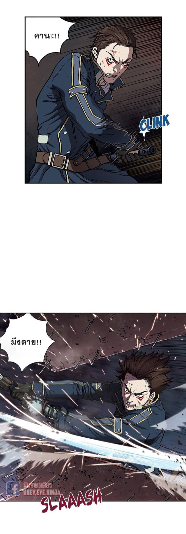 à¸­à¹ˆà¸²à¸™ Leviathan