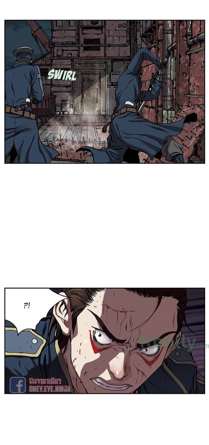 à¸­à¹ˆà¸²à¸™ Leviathan