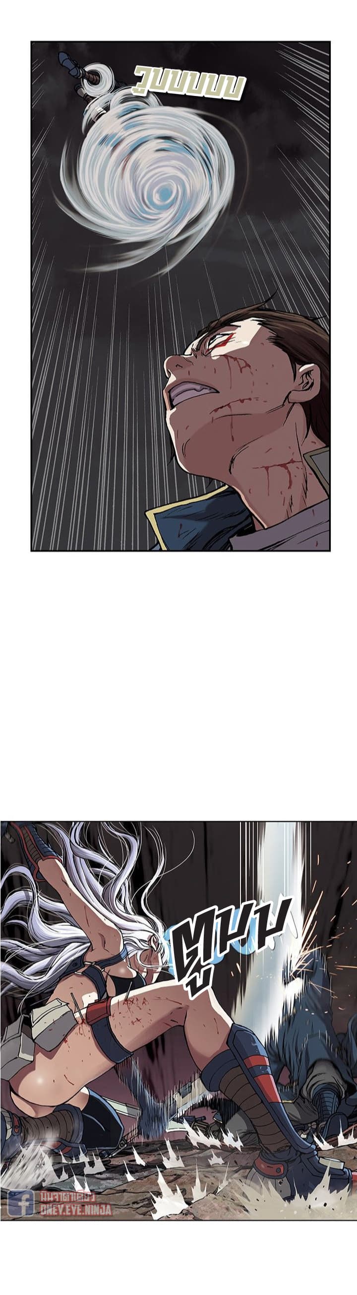 à¸­à¹ˆà¸²à¸™ Leviathan