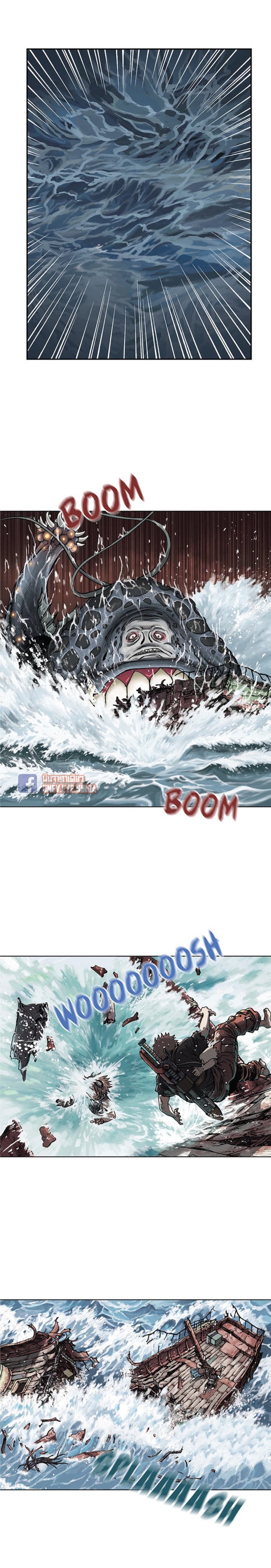 à¸­à¹ˆà¸²à¸™ Leviathan
