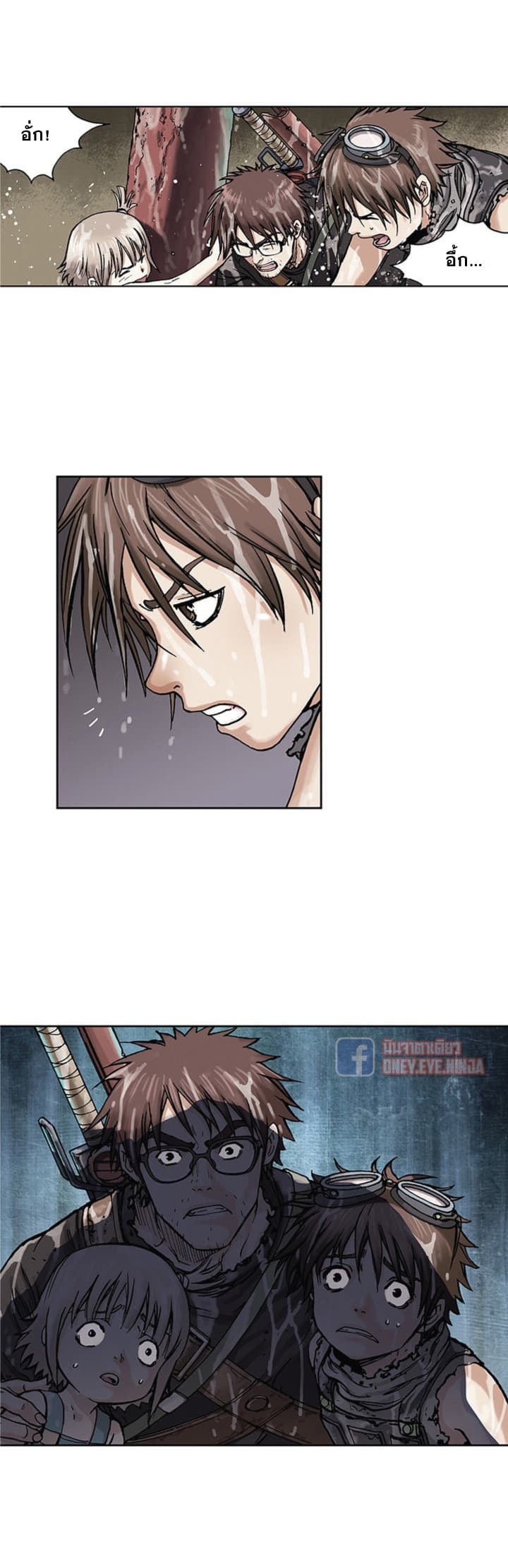 à¸­à¹ˆà¸²à¸™ Leviathan