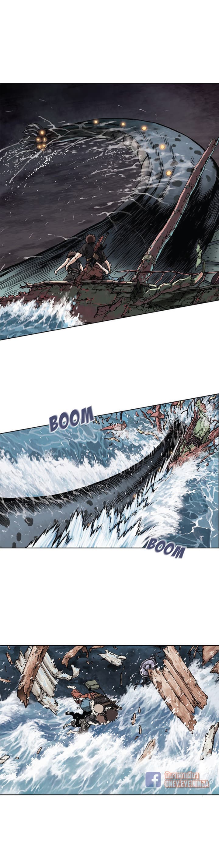à¸­à¹ˆà¸²à¸™ Leviathan