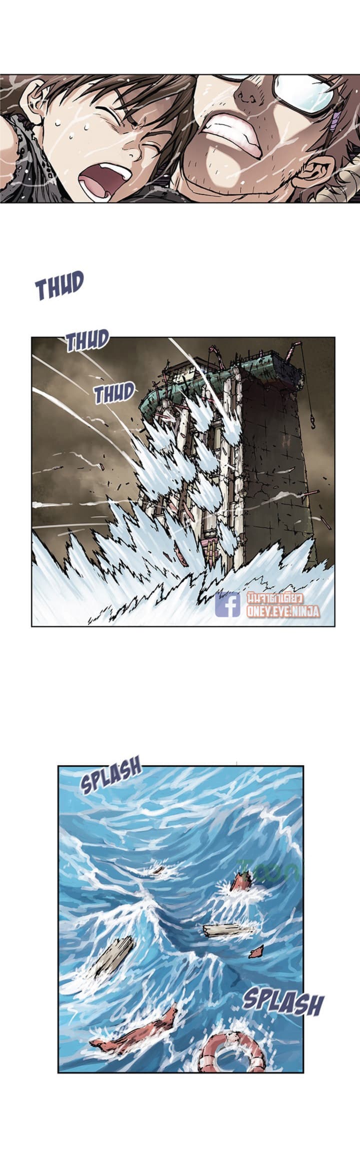 à¸­à¹ˆà¸²à¸™ Leviathan