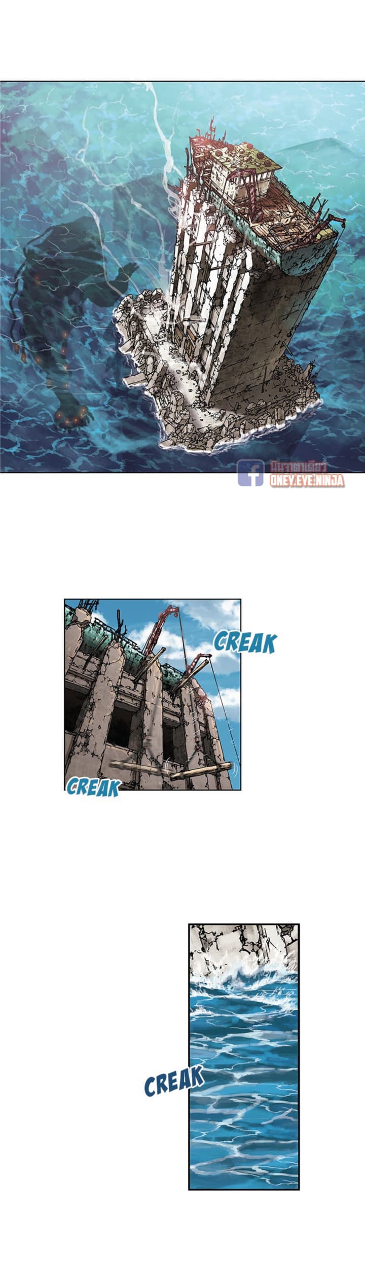 à¸­à¹ˆà¸²à¸™ Leviathan