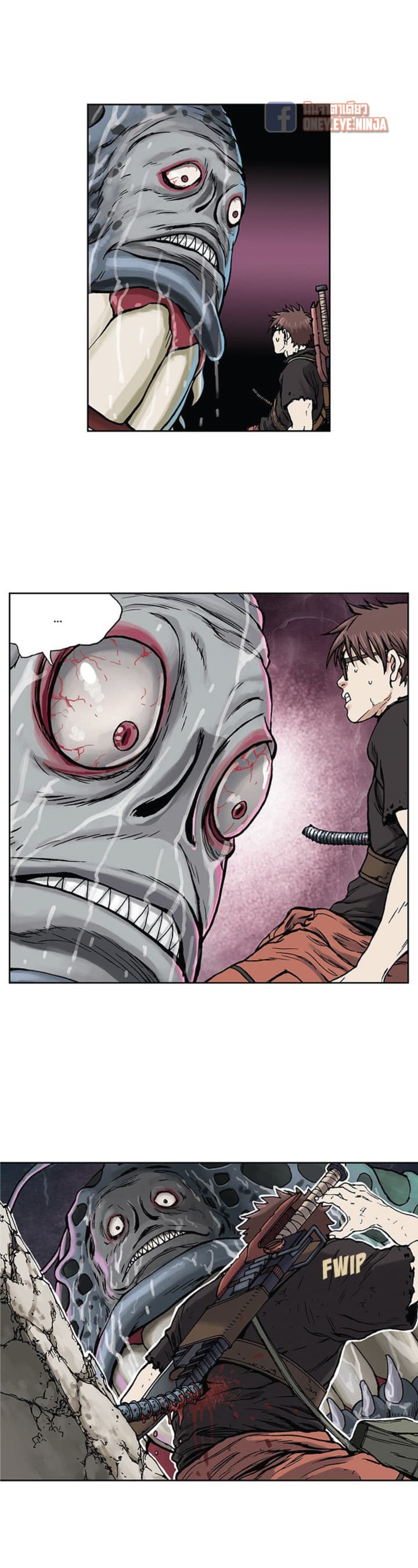 à¸­à¹ˆà¸²à¸™ Leviathan
