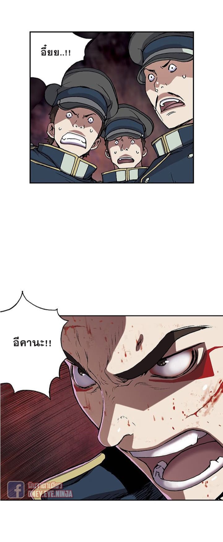 à¸­à¹ˆà¸²à¸™ Leviathan