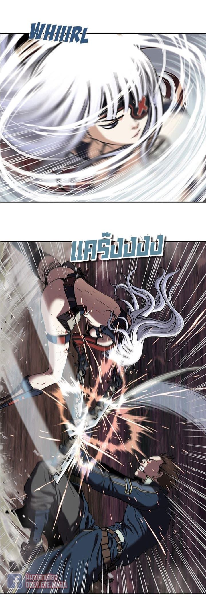 à¸­à¹ˆà¸²à¸™ Leviathan