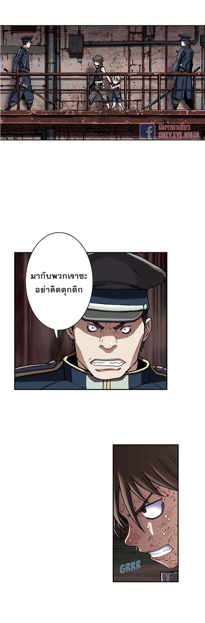 à¸­à¹ˆà¸²à¸™ Leviathan