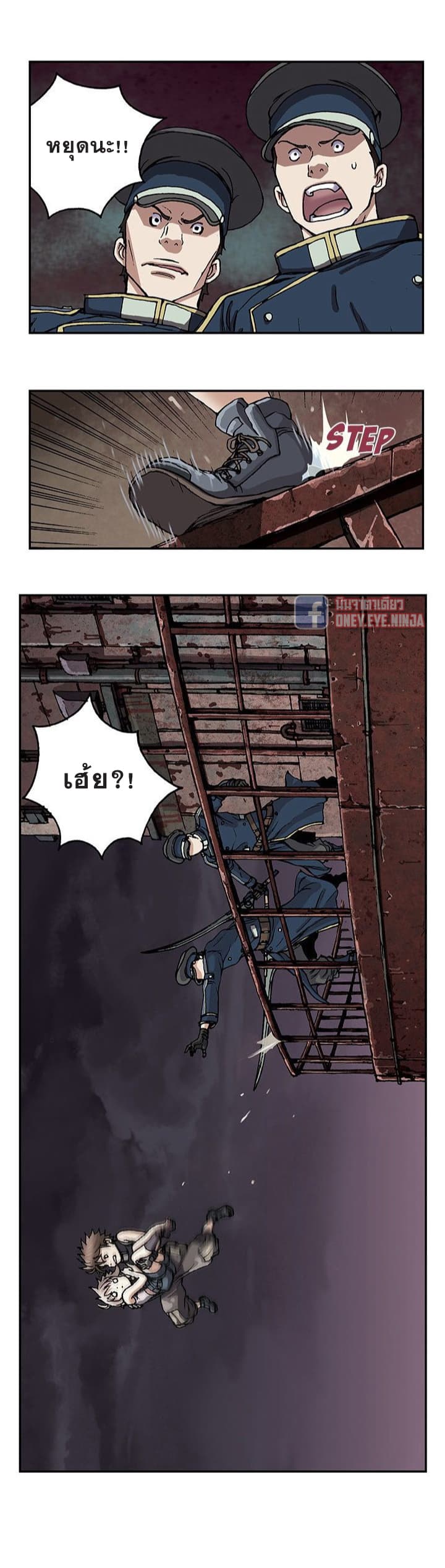 à¸­à¹ˆà¸²à¸™ Leviathan