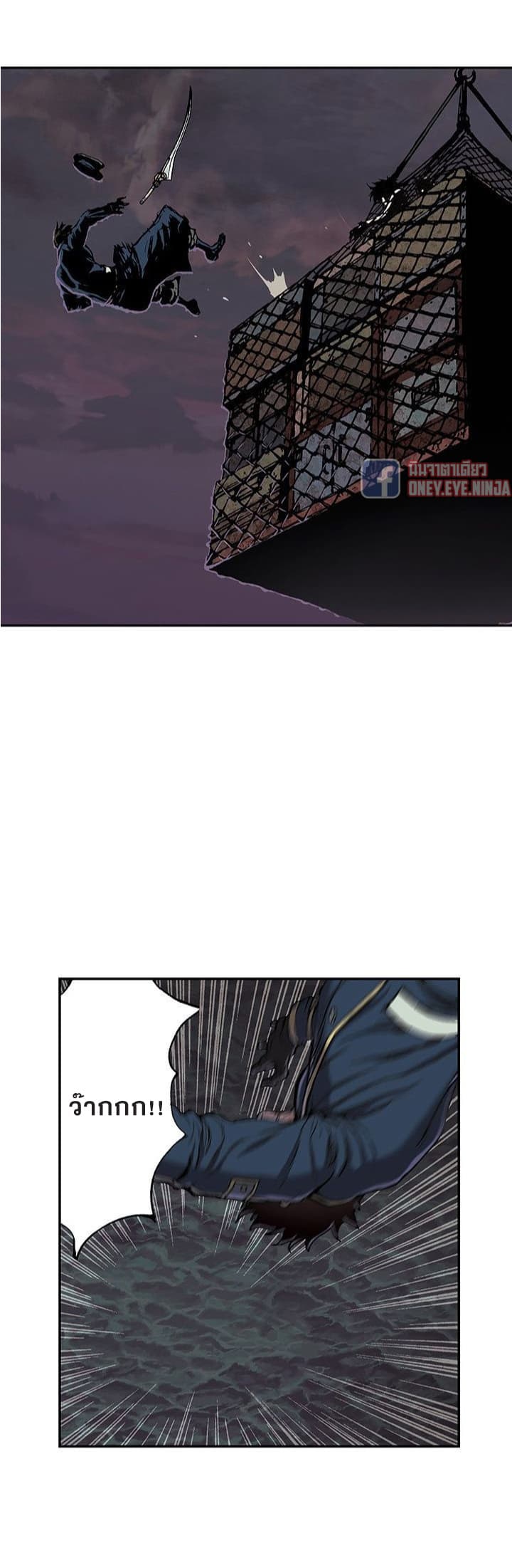 à¸­à¹ˆà¸²à¸™ Leviathan