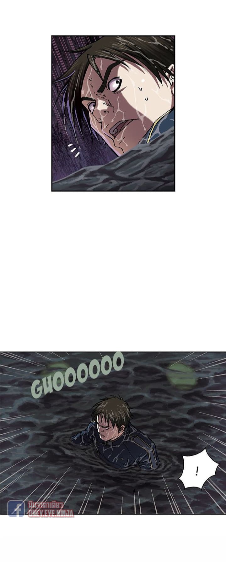 à¸­à¹ˆà¸²à¸™ Leviathan