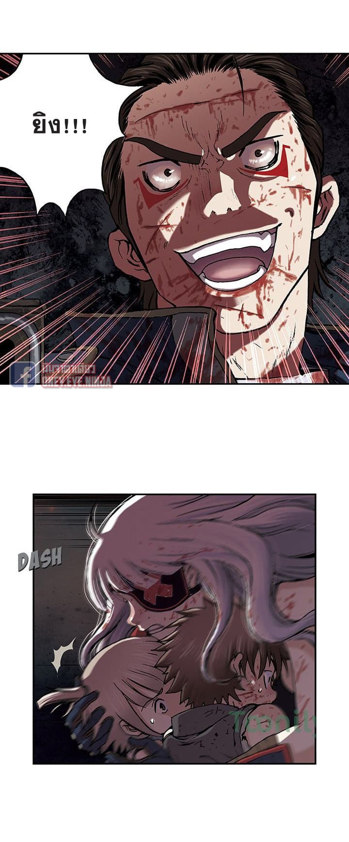 à¸­à¹ˆà¸²à¸™ Leviathan