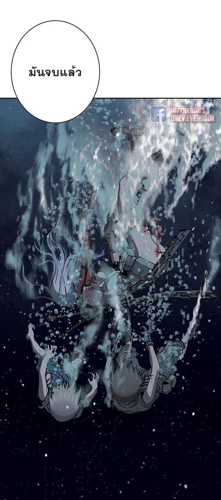 à¸­à¹ˆà¸²à¸™ Leviathan
