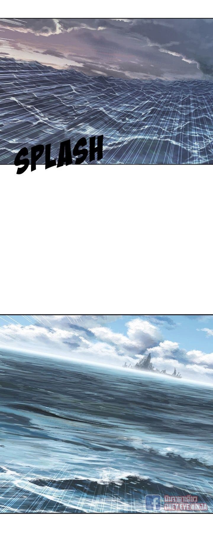 à¸­à¹ˆà¸²à¸™ Leviathan