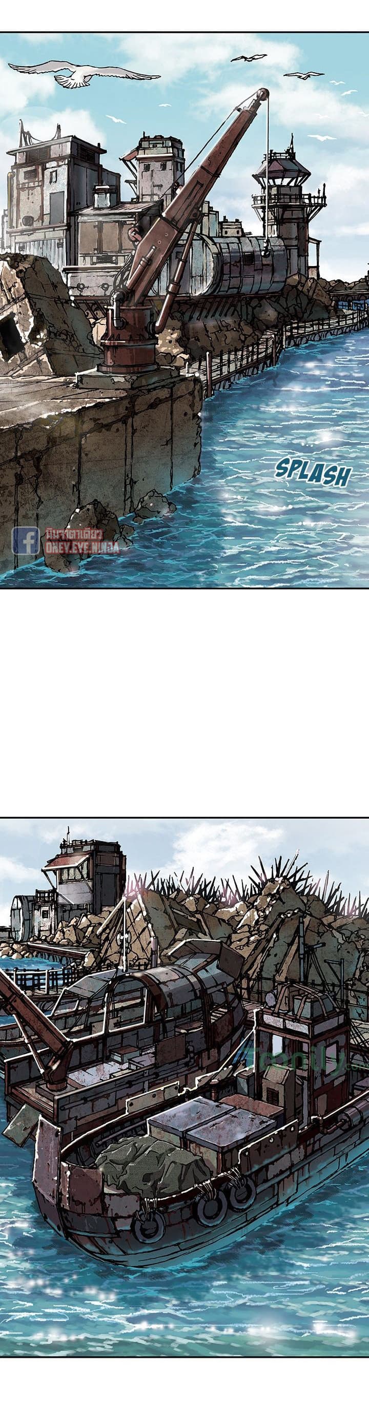 à¸­à¹ˆà¸²à¸™ Leviathan