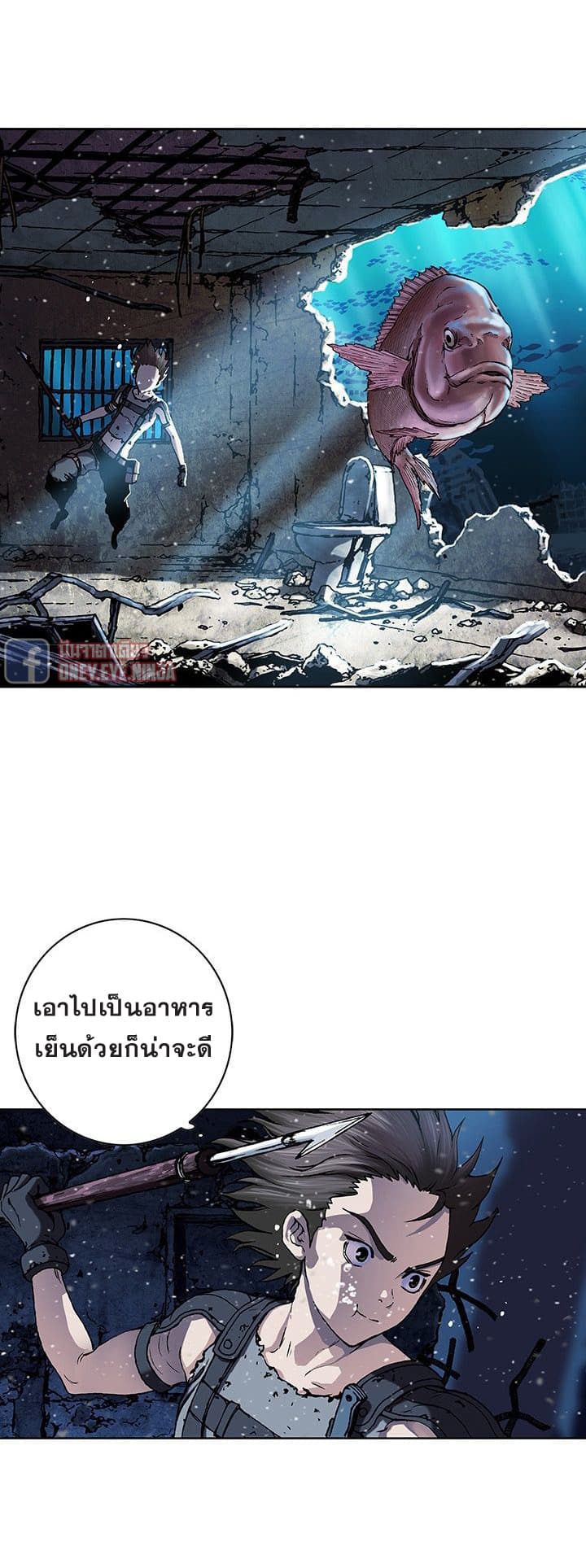 à¸­à¹ˆà¸²à¸™ Leviathan