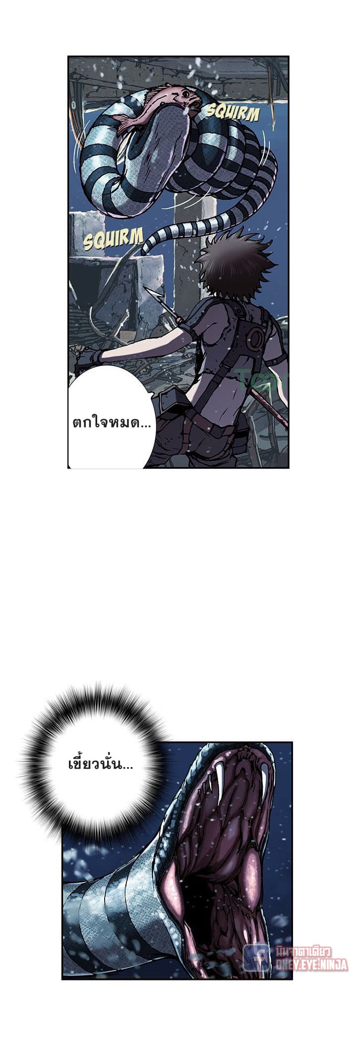 à¸­à¹ˆà¸²à¸™ Leviathan