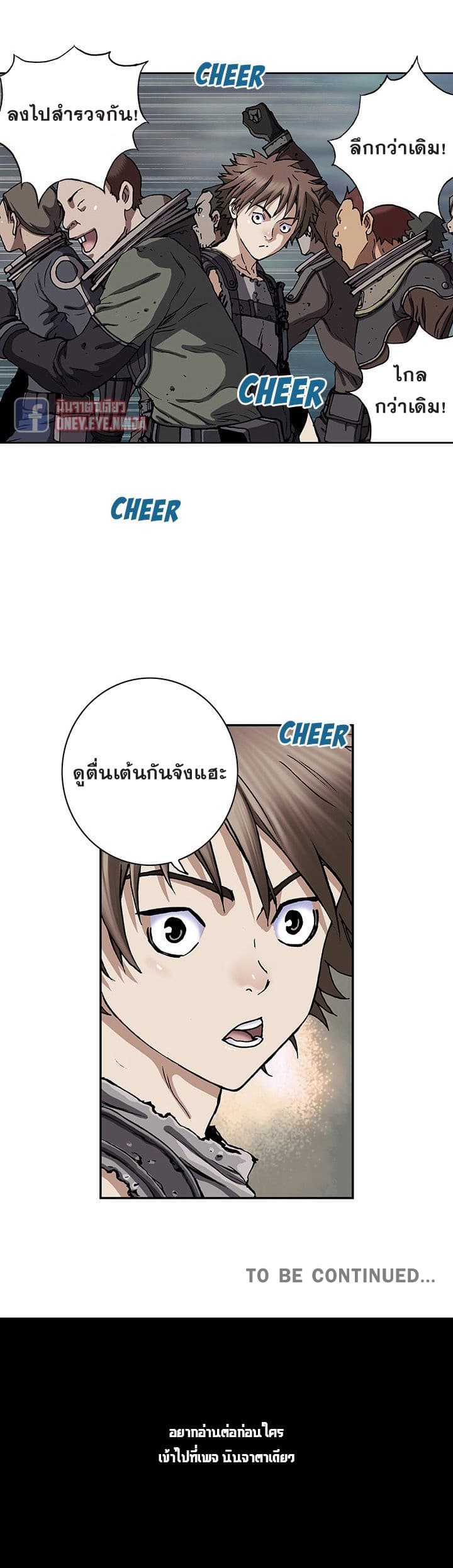 à¸­à¹ˆà¸²à¸™ Leviathan