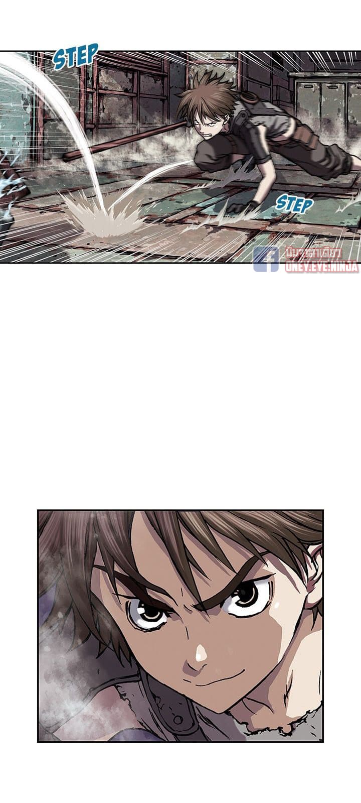à¸­à¹ˆà¸²à¸™ Leviathan