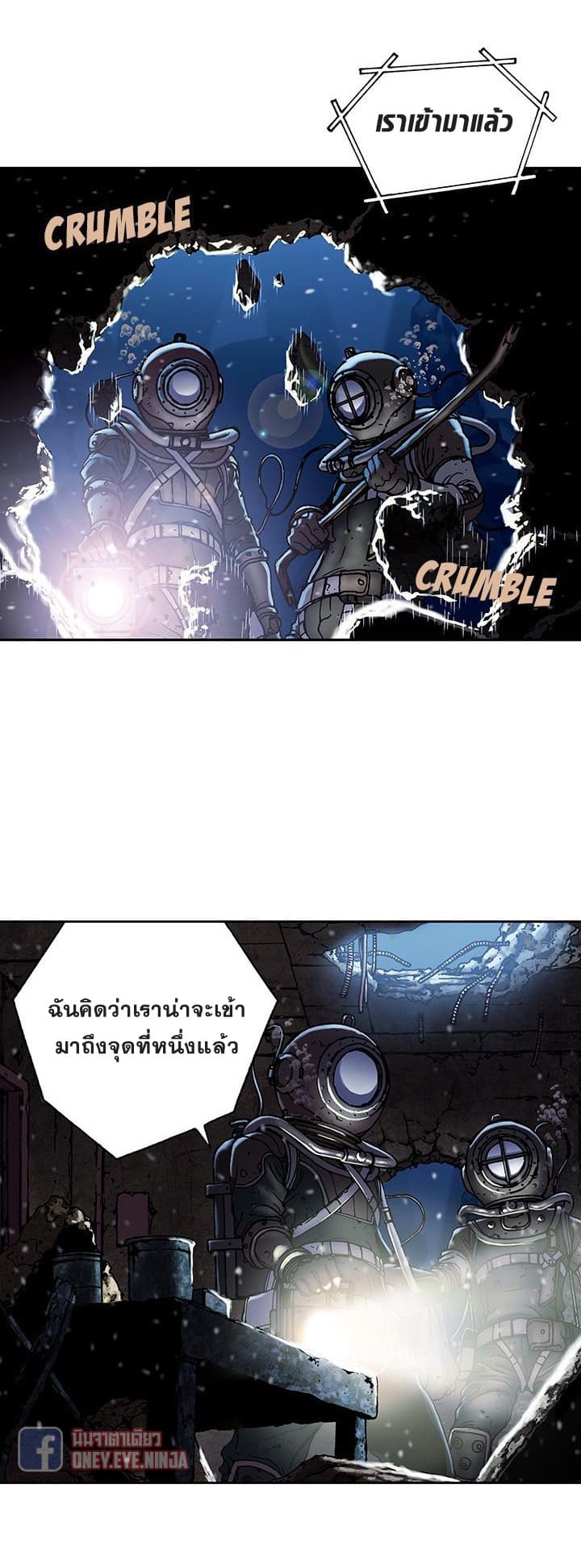 à¸­à¹ˆà¸²à¸™ Leviathan