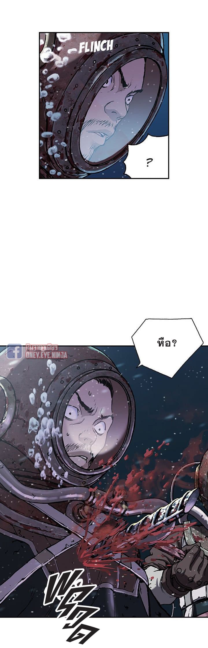 à¸­à¹ˆà¸²à¸™ Leviathan