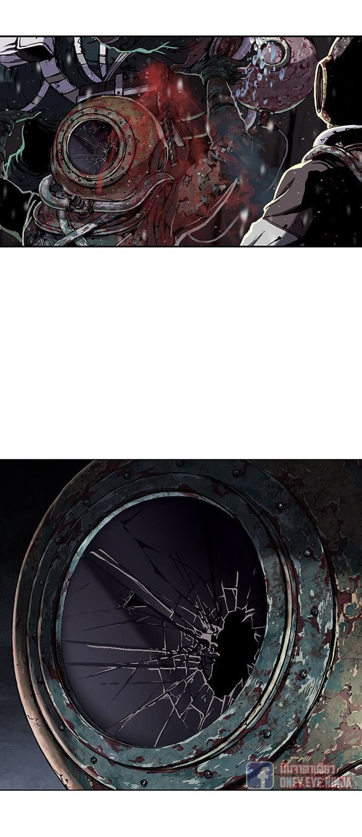 à¸­à¹ˆà¸²à¸™ Leviathan