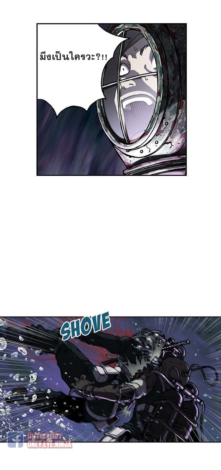 à¸­à¹ˆà¸²à¸™ Leviathan