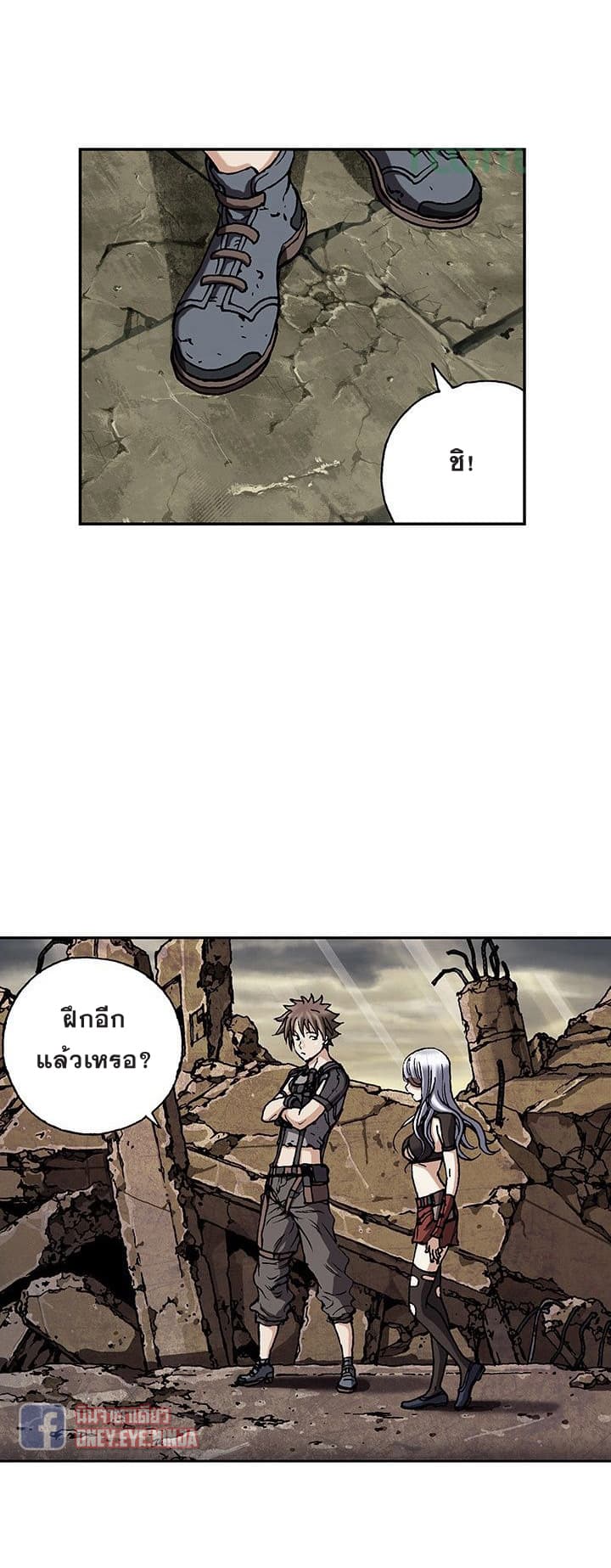 à¸­à¹ˆà¸²à¸™ Leviathan