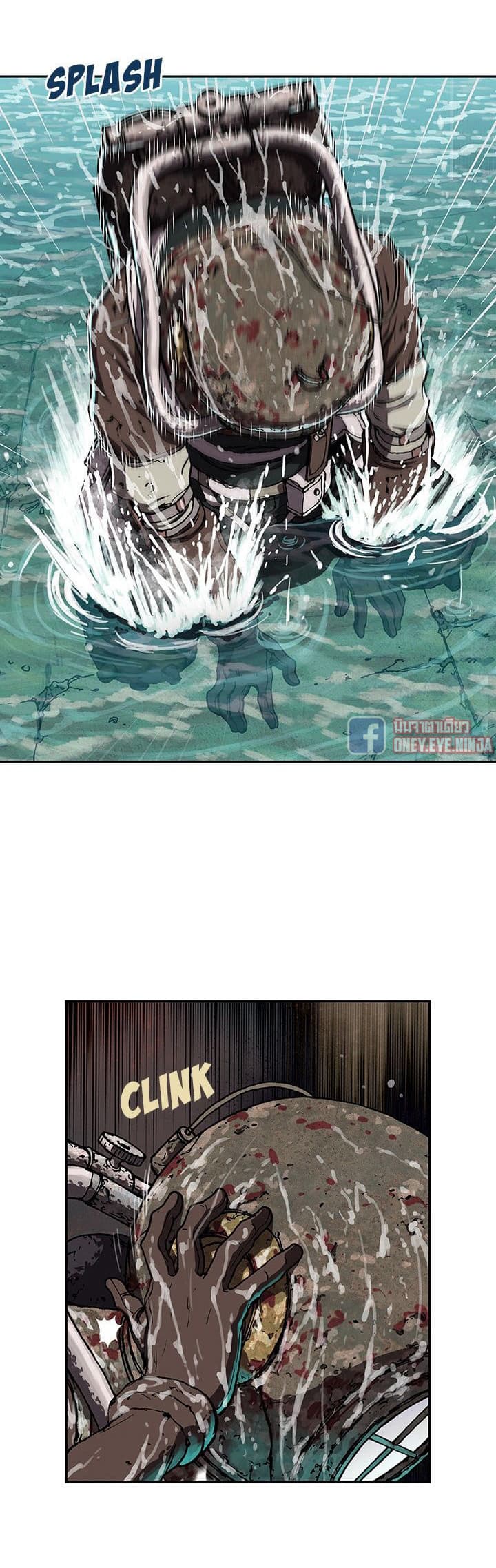à¸­à¹ˆà¸²à¸™ Leviathan