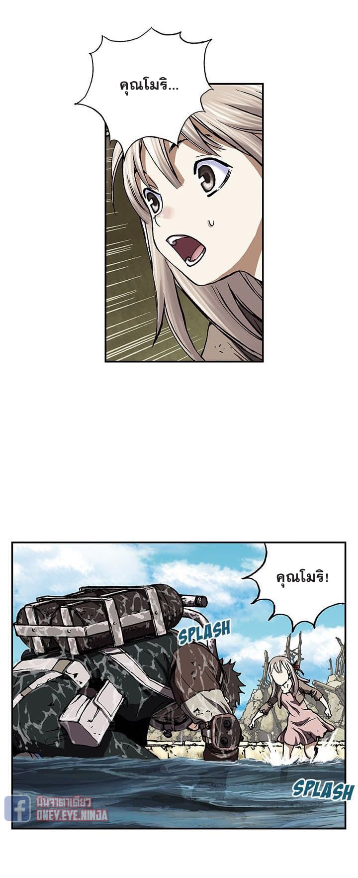 à¸­à¹ˆà¸²à¸™ Leviathan