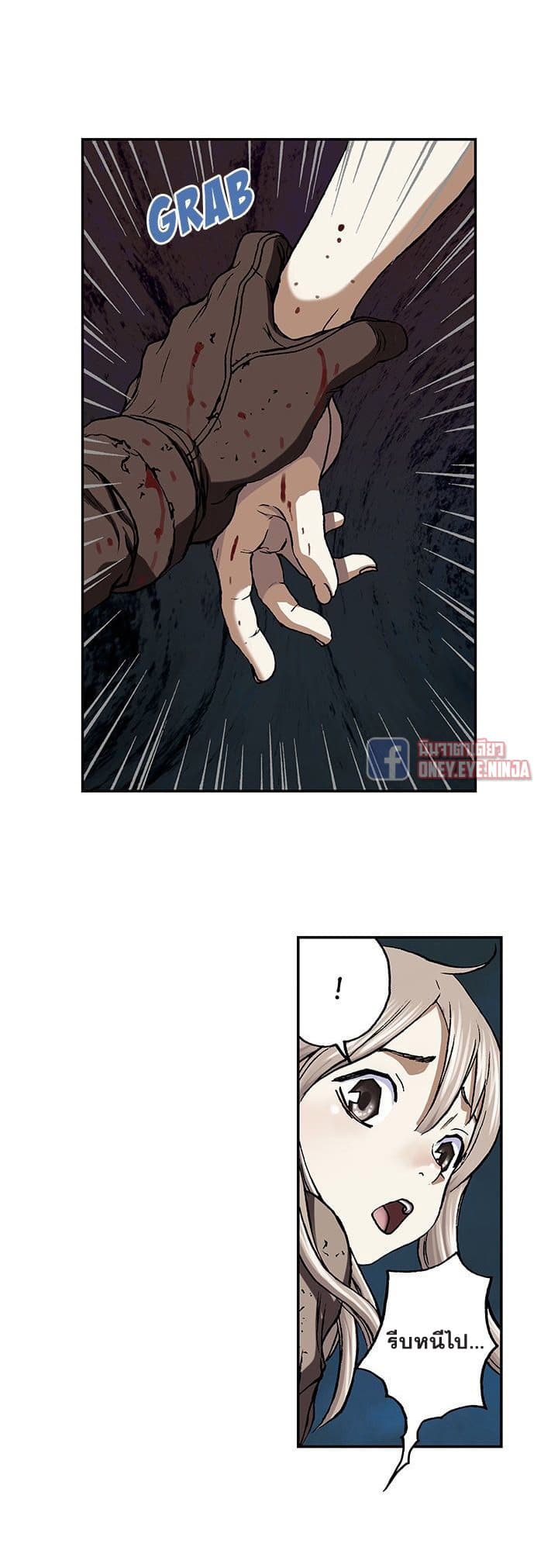 à¸­à¹ˆà¸²à¸™ Leviathan