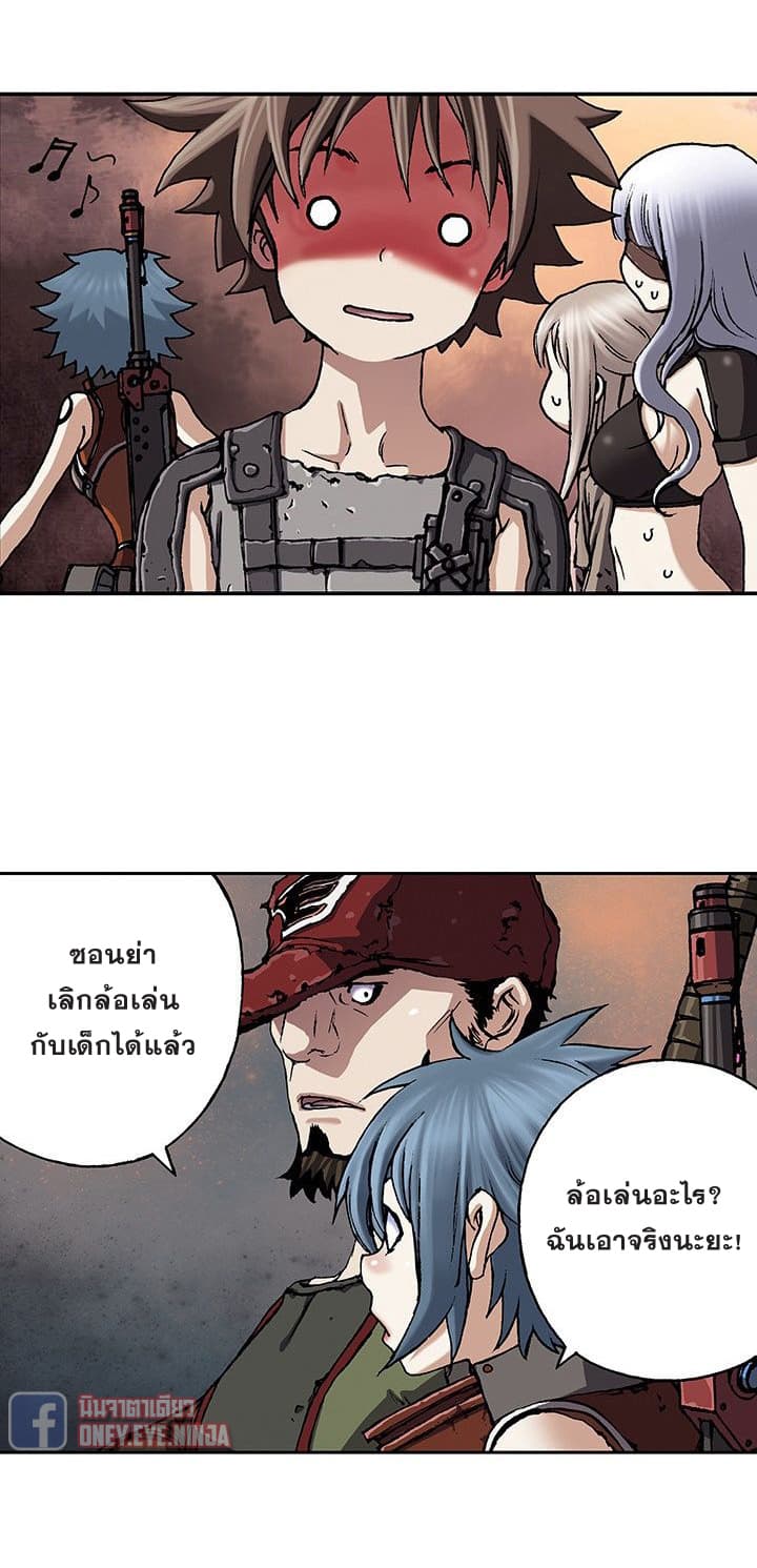 à¸­à¹ˆà¸²à¸™ Leviathan