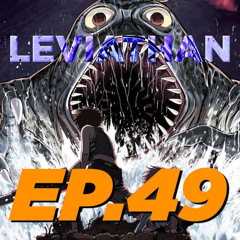 à¸­à¹ˆà¸²à¸™ Leviathan