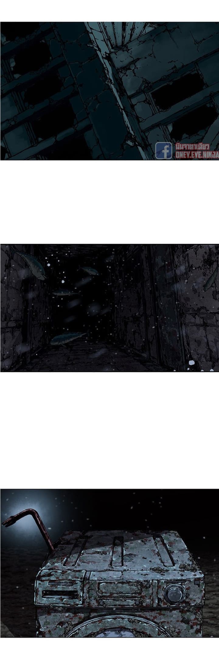 à¸­à¹ˆà¸²à¸™ Leviathan
