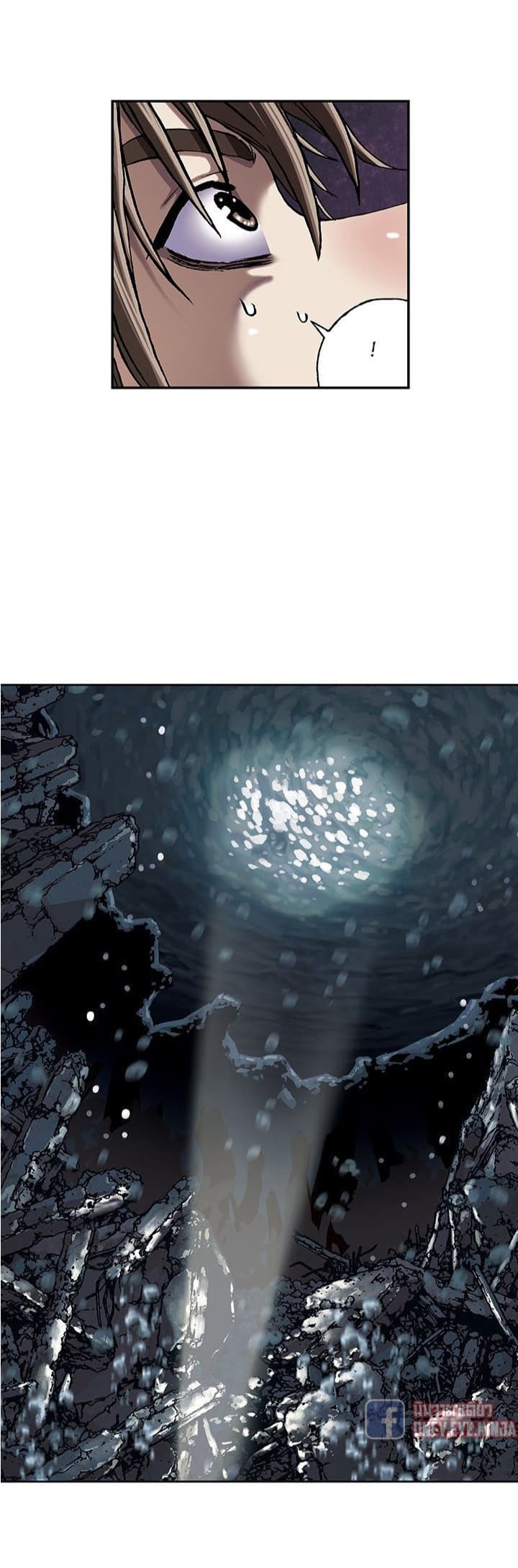 à¸­à¹ˆà¸²à¸™ Leviathan