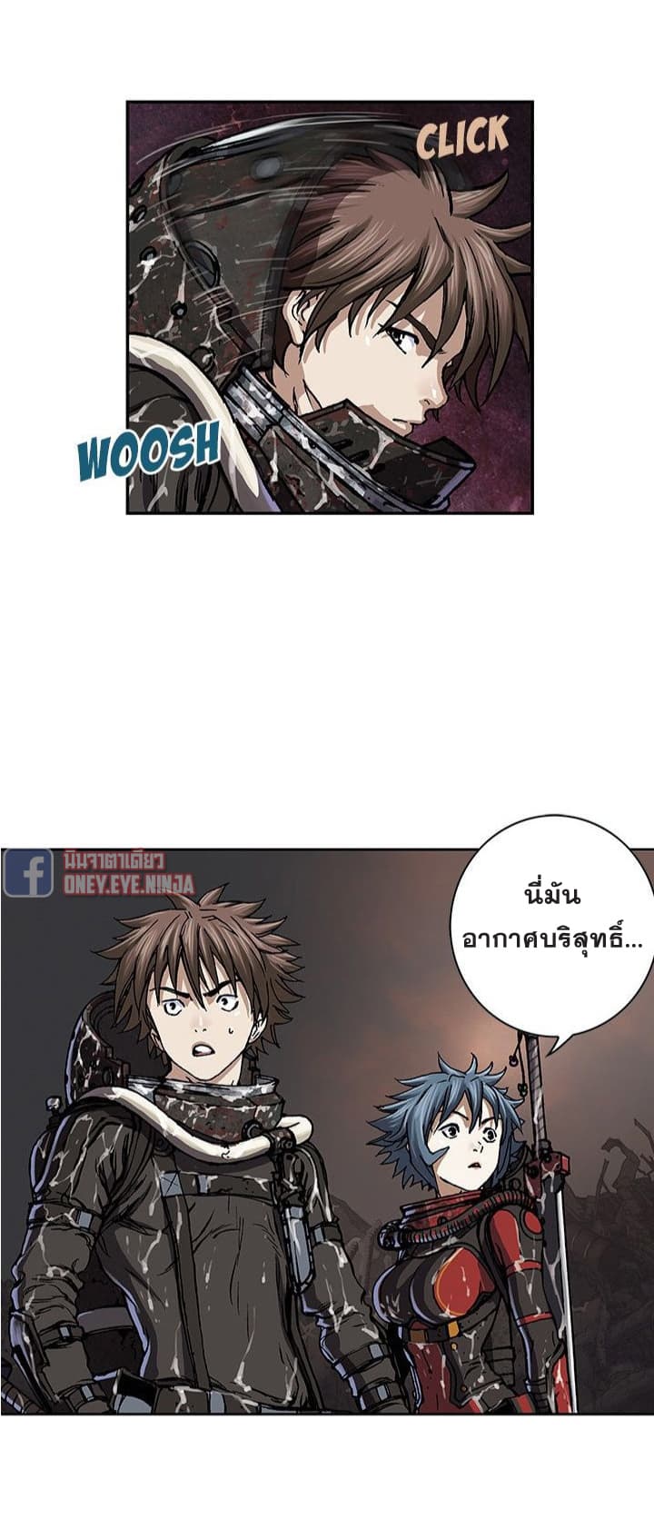 à¸­à¹ˆà¸²à¸™ Leviathan