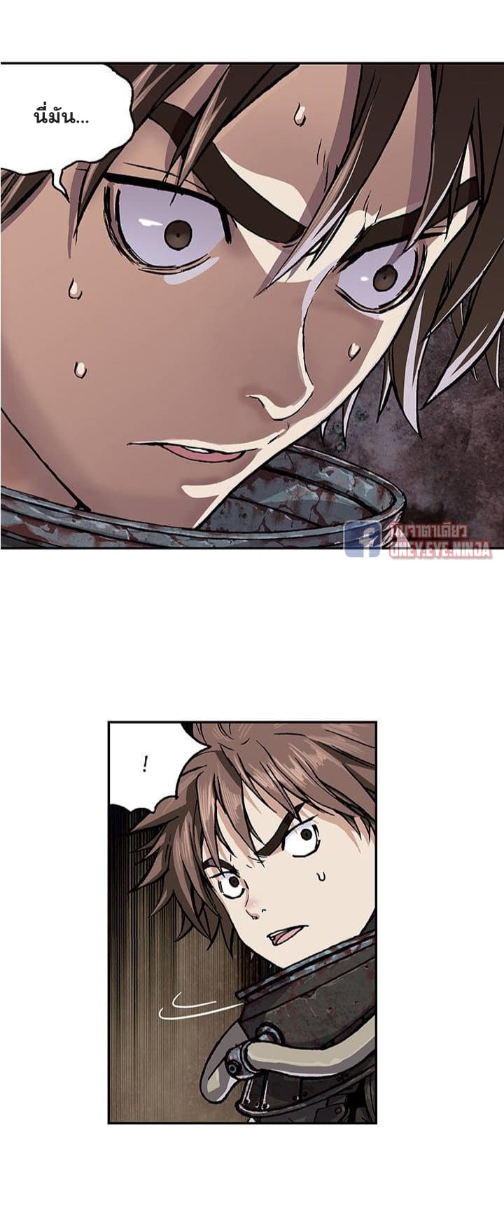 à¸­à¹ˆà¸²à¸™ Leviathan
