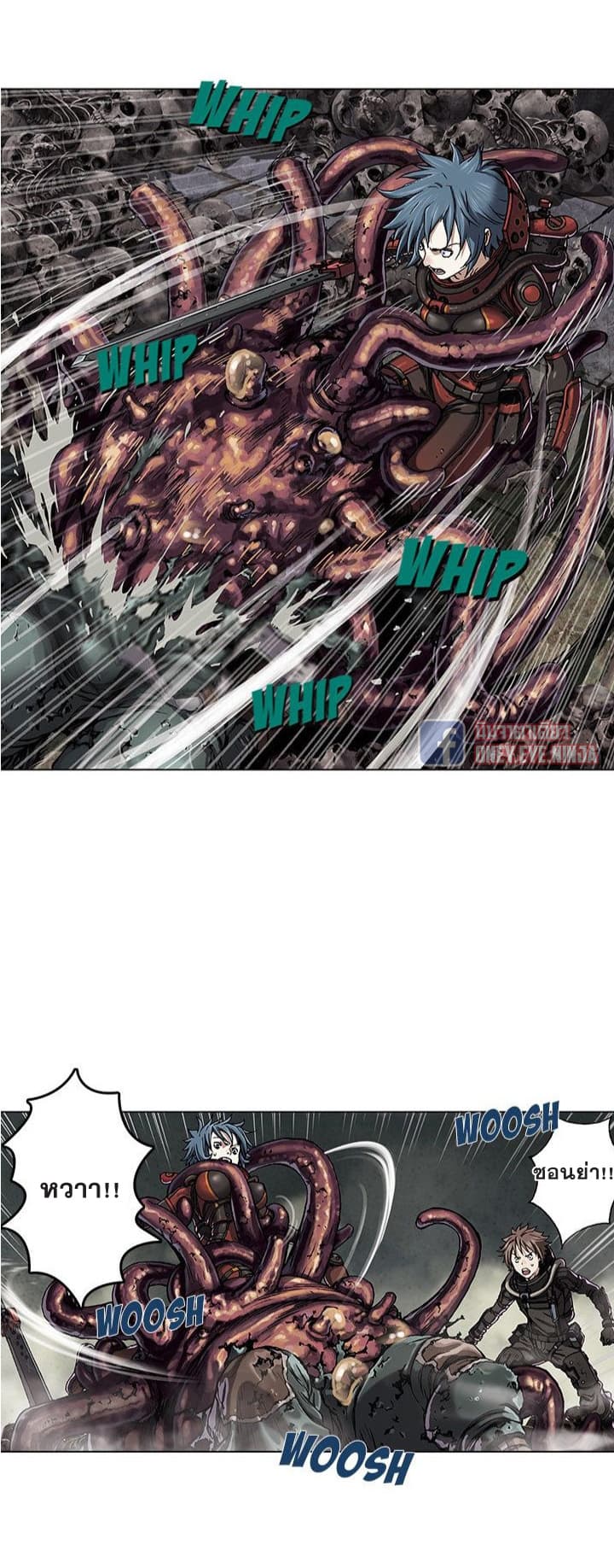 à¸­à¹ˆà¸²à¸™ Leviathan