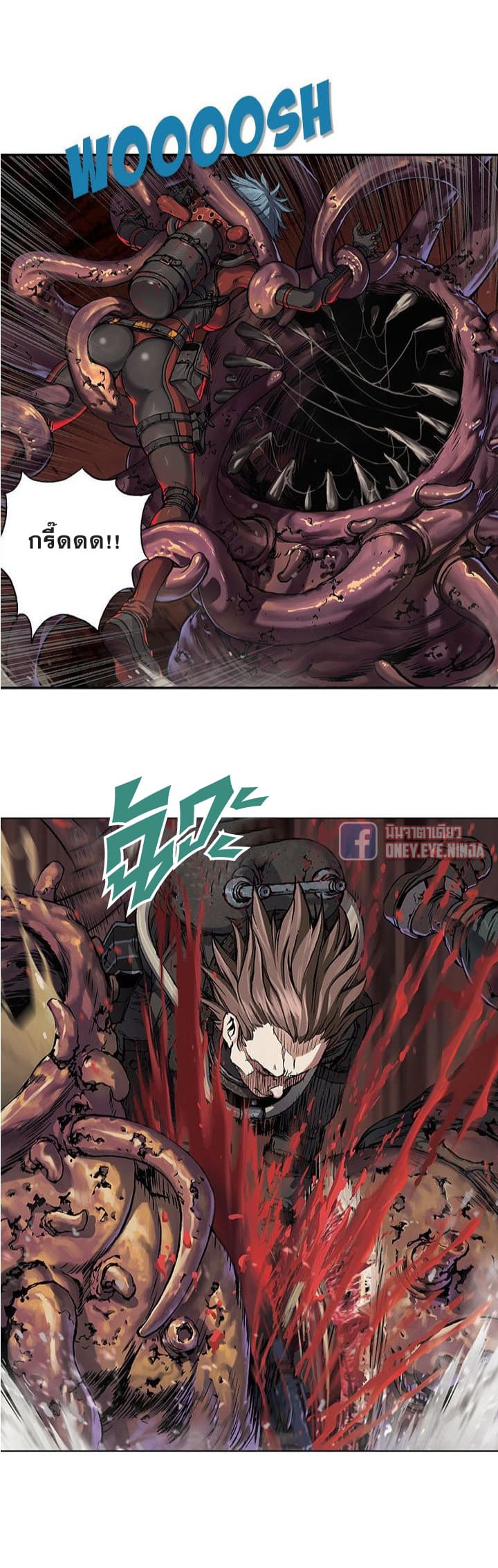 à¸­à¹ˆà¸²à¸™ Leviathan
