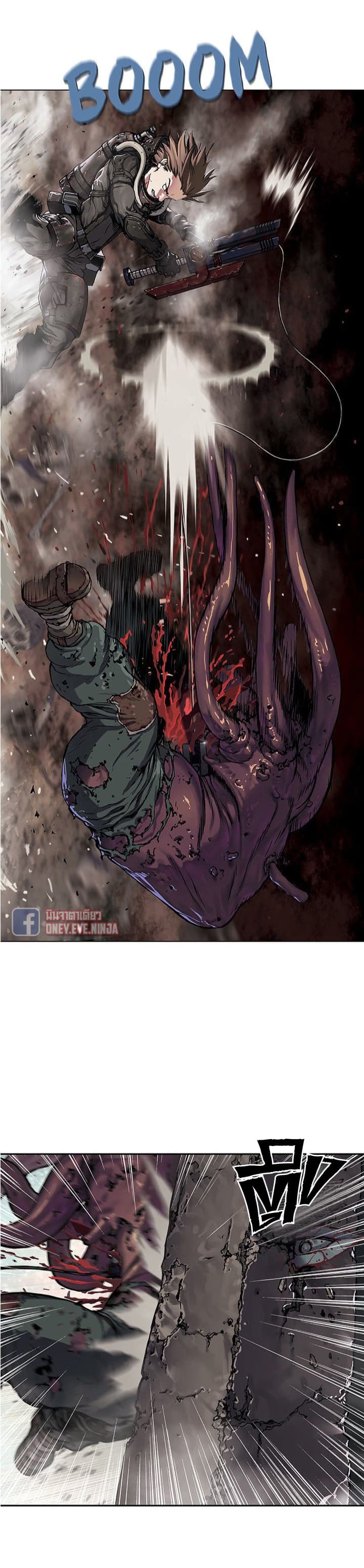 à¸­à¹ˆà¸²à¸™ Leviathan