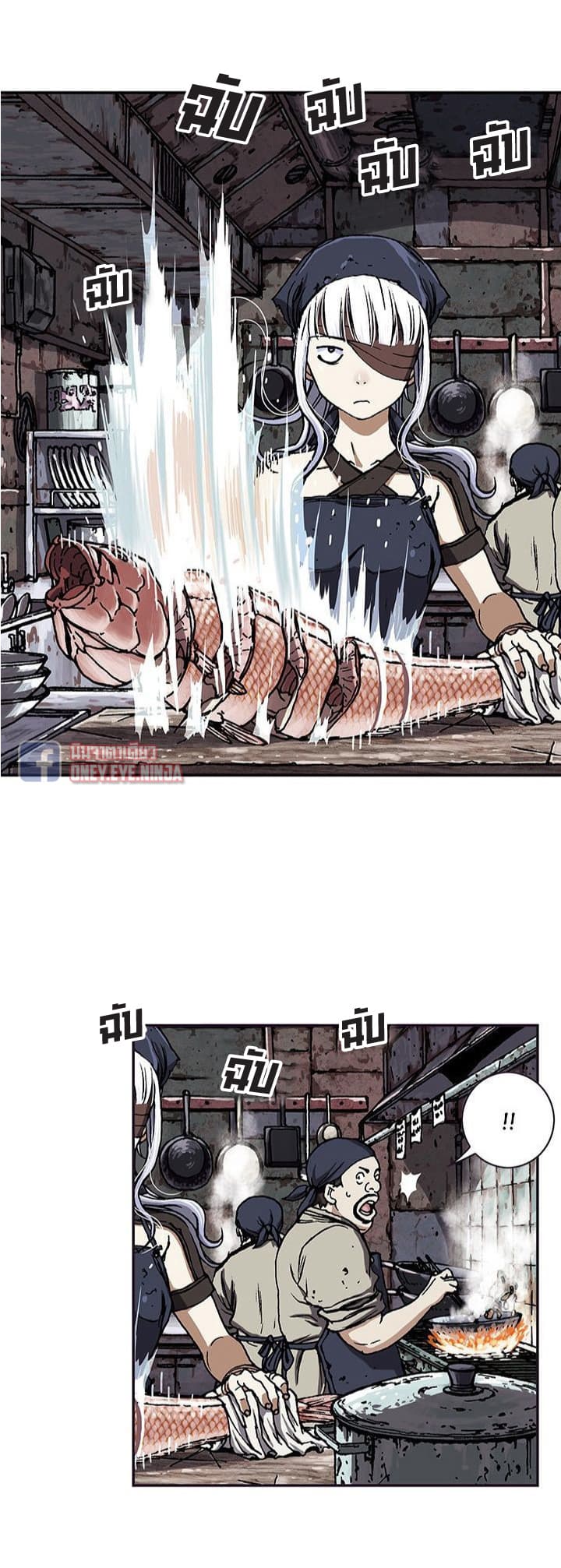 à¸­à¹ˆà¸²à¸™ Leviathan