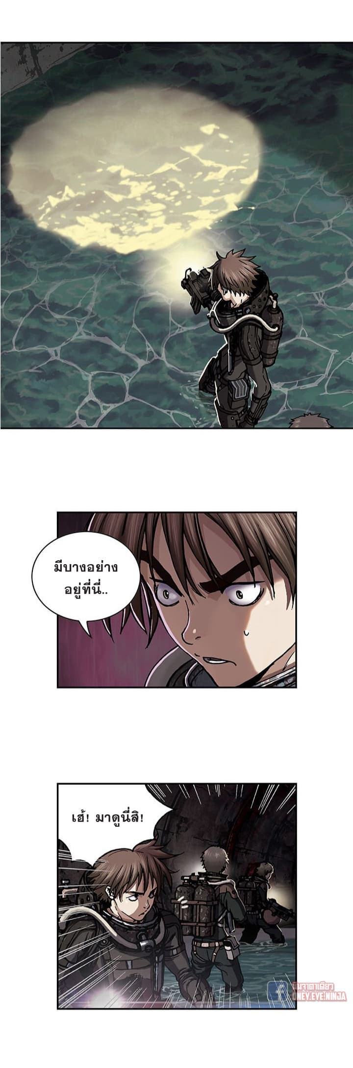 à¸­à¹ˆà¸²à¸™ Leviathan