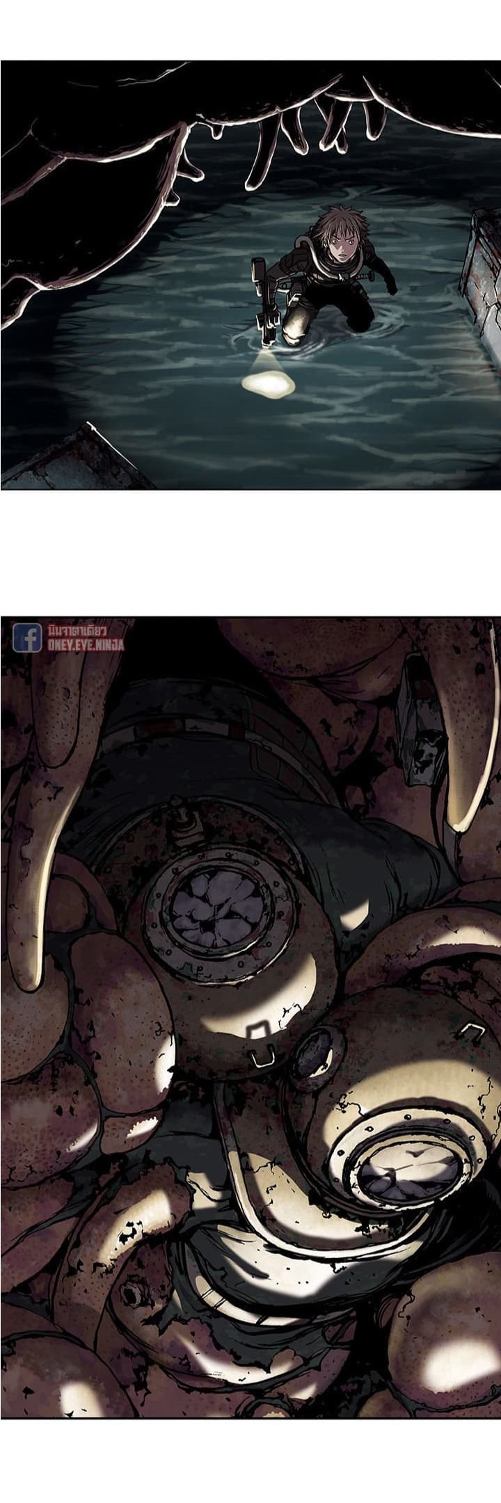 à¸­à¹ˆà¸²à¸™ Leviathan