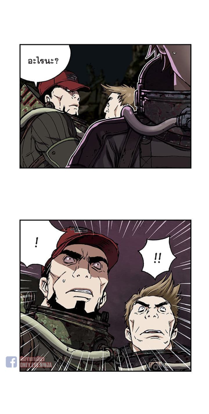 à¸­à¹ˆà¸²à¸™ Leviathan