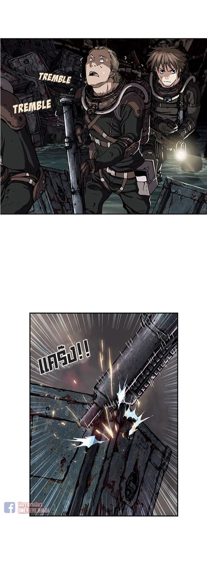 à¸­à¹ˆà¸²à¸™ Leviathan