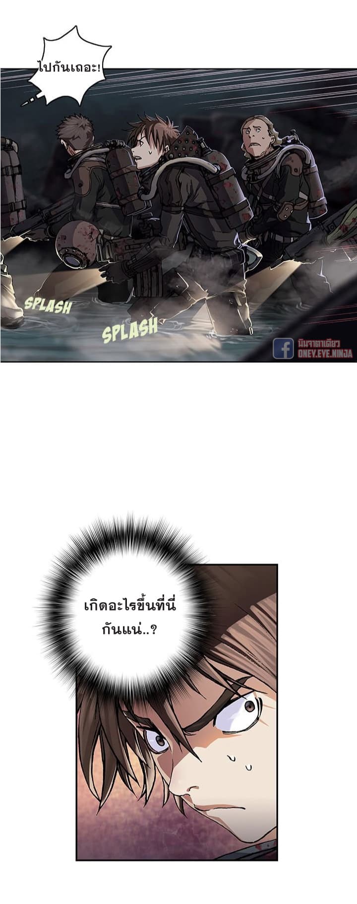 à¸­à¹ˆà¸²à¸™ Leviathan