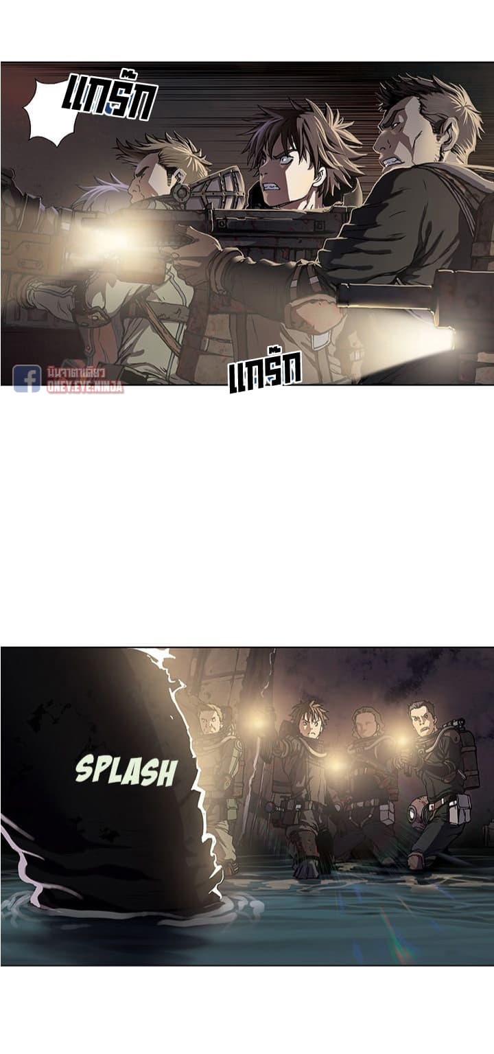 à¸­à¹ˆà¸²à¸™ Leviathan
