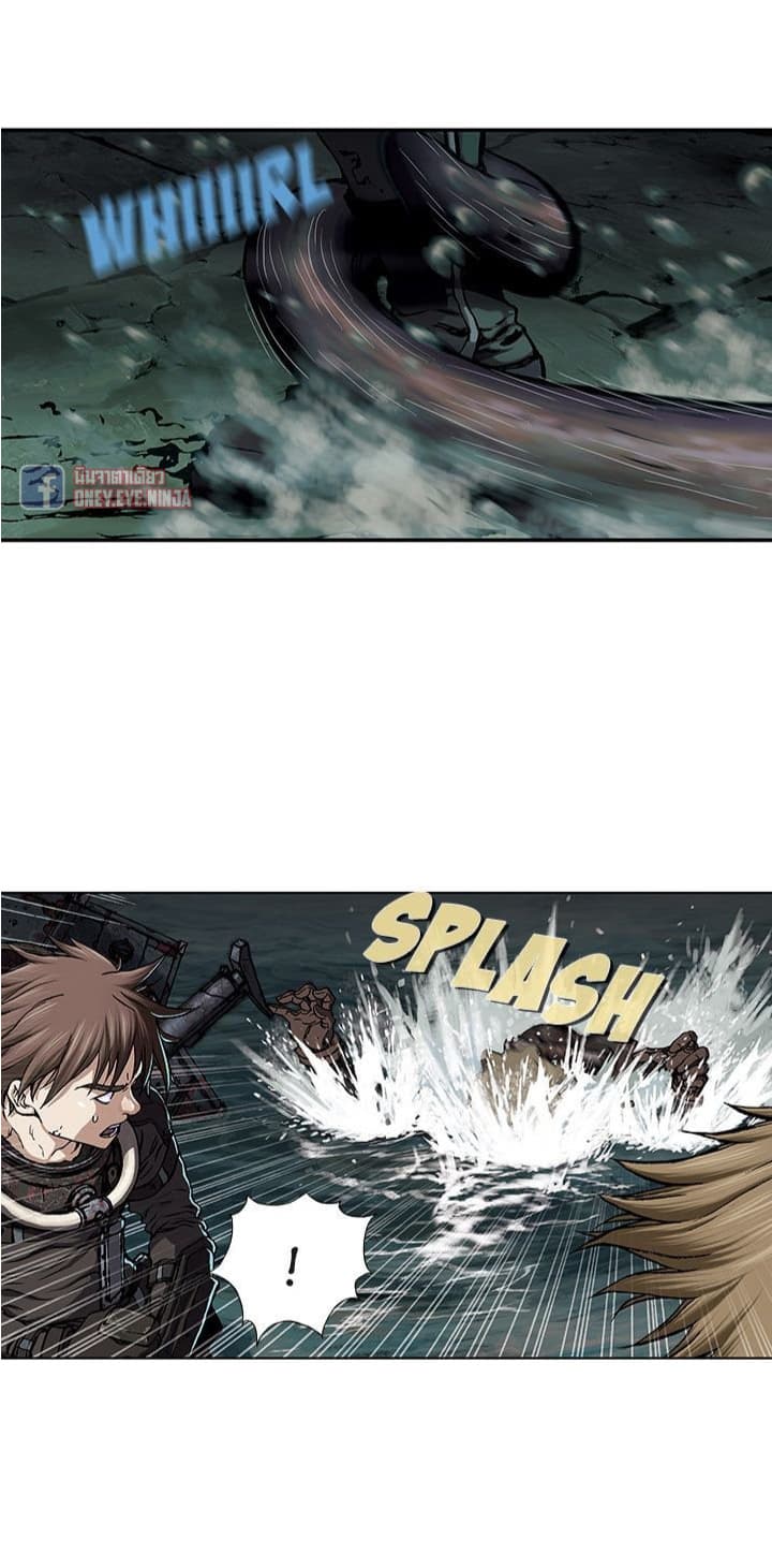 à¸­à¹ˆà¸²à¸™ Leviathan