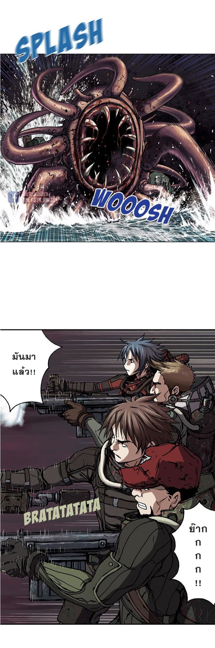 à¸­à¹ˆà¸²à¸™ Leviathan